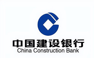 南郊建设银行信用贷款需要什么条件？建行信贷办理流程和注意事项！