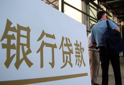 南郊个人信用贷款额度能贷多少？主要看什么方面？